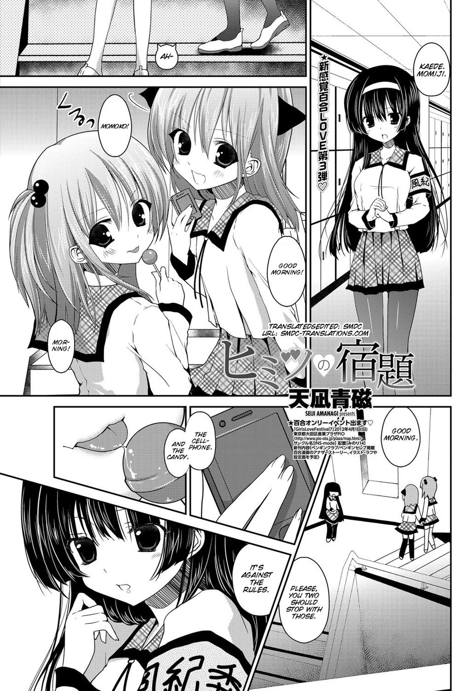 Hentai Manga Comic-Himitsu no Shukudai-Read-3